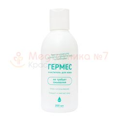 Очиститель кожи Гермес «Без воды», 200 мл
