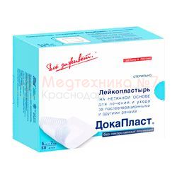 Повязка Докапласт 7 х 5 см послеоперационная