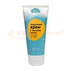 Защитный крем с оксидом цинка «Без воды», 200 мл