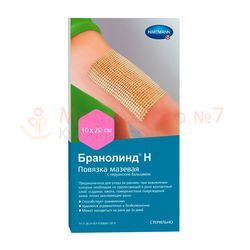 Бранолинд Н повязки с перуанским бальзамом (стерильные) 10 х 20 см (арт. 4923490)