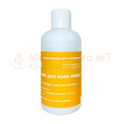 Очиститель для кожи вокруг стомы Дельмедпром, 180 мл