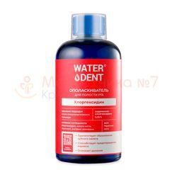 Ополаскиватель Waterdent с хлоргексидином без фтора, 500 мл