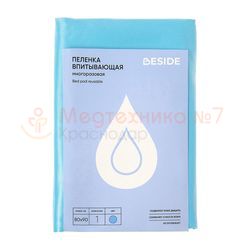 Пеленка впитывающая многоразовая BESIDE «волны» бело-голубая, 80x90 см