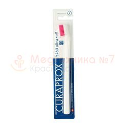 Зубная щетка Curaprox CS5460 Ultra Soft