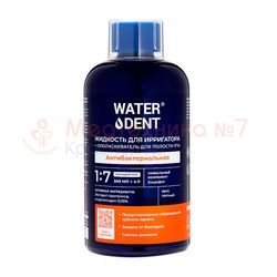 Ополаскиватель Waterdent Антибактериальный комплекс, 500 мл