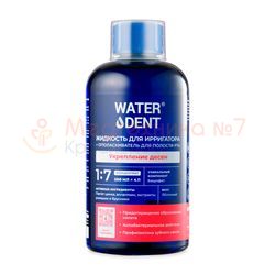 Ополаскиватель Waterdent Актив, 500 мл