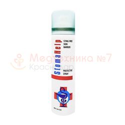 Защитная пленка для кожи вокруг стомы StomaHelp, 60 мл