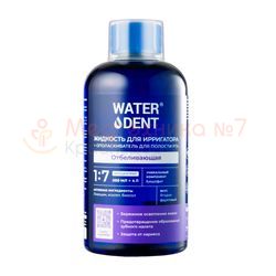 Жидкость для ирригатора Waterdent «Отбеливающая», 500 мл