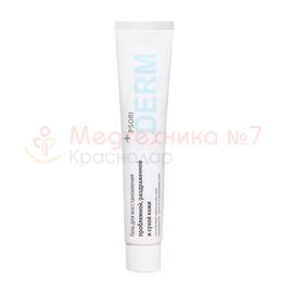 Гель для восстановления поврежденной кожи Psori Derm (Псоридерм), 40 г
