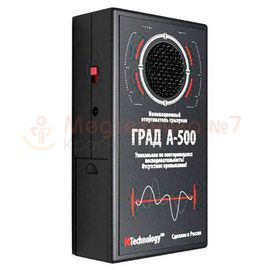 Ультразвуковой отпугиватель грызунов Град А 500