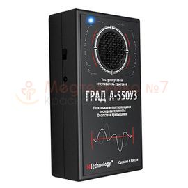 Ультразвуковой отпугиватель грызунов и кротов Град  А 550 УЗ