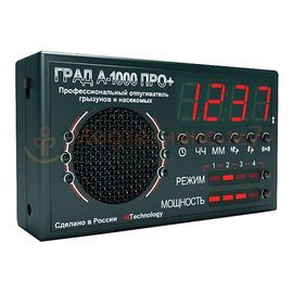 Отпугиватель «Град А-1000 ПРО+» универсальный