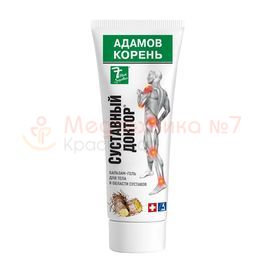 Бальзам-гель «Суставный доктор» с адамовым корнем, 75 мл