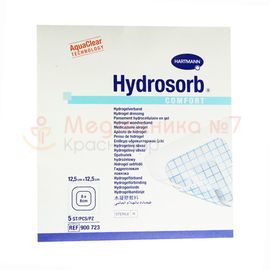 HYDROSORB Comfort 12,5 х 12,5 см