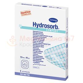 HYDROSORB Comfort 7,5 х 10 см