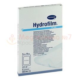 Повязки HYDROFILM plus впитывающие 9 х 15 см