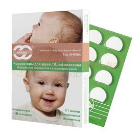 Корректор для ушей для новорожденных Арилис