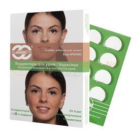 Ушные корректоры для взрослых Арилис