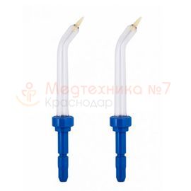 Пародонтологические насадки для Waterpik WP-100/450/300/260