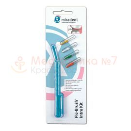 Набор ершиков Miradent Pic-Brush Intro Kit с голубой ручкой