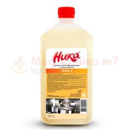 Дезинфицирующее средство Ника 2, 1 кг