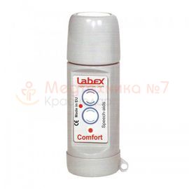Голосообразующий аппарат Labex Comfort Grey