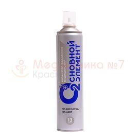 Ингалятор-баллончик медицинский Основной элемент с насадкой-распылителем (13 литров)