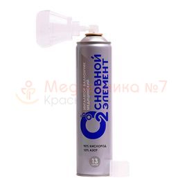 Основной элемент с жесткой маской (13 литров)