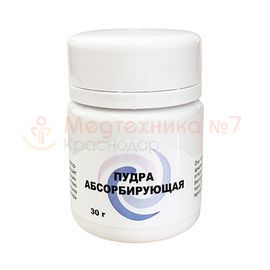 Пудра абсорбирующая, 30 г
