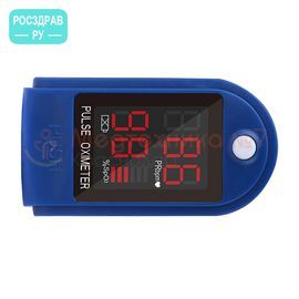 Пульсоксиметр на палец CMS 50 DL