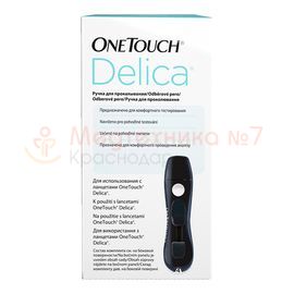 Ручка для прокалывания OneTouch Delica