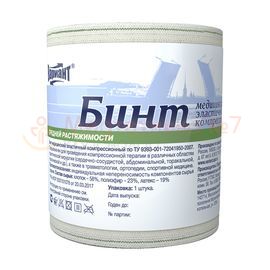 Бинт эластичный компрессионный Вариант средней растяжимости 8 см х 3,5 м