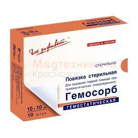 Повязка на рану Гемосорб 10х10 см, гемостатическая