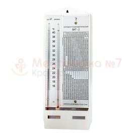 Гигрометр психрометрический ВИТ-2, Термоприбор