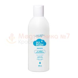 Шампунь для волос «Без воды», 500 мл