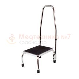 Вспомогательная ступенька с ручкой СИМС2 10222Н