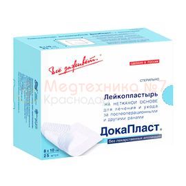 Повязка Докапласт 8 х 10 см послеоперационная