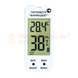 Гигрометр Фармацевт ТМФЦ-100 с поверкой