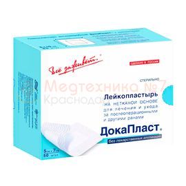 Повязка Докапласт 7 х 5 см послеоперационная