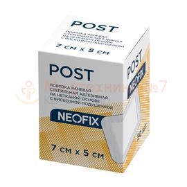Повязка NEOFIX Post 7 х 5 см послеоперационная, самофиксирующаяся