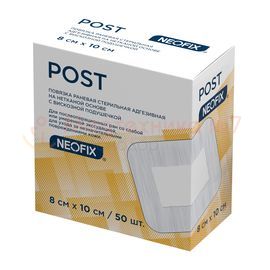 Повязка NEOFIX Post 8 х 10 см послеоперационная, самофиксирующаяся