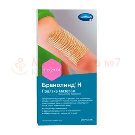 Бранолинд Н повязки с перуанским бальзамом (стерильные) 10 х 20 см (арт. 4923490)