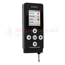 Нитратомер Соэкс 2