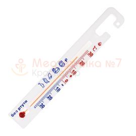 Термометр для холодильника поверенный ТС-7-М1 исп. 9
