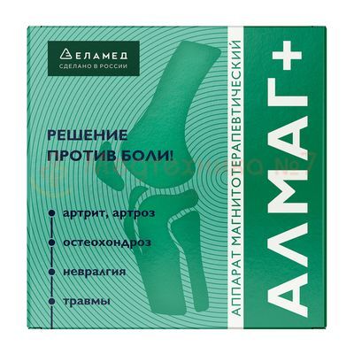 Упаковка Алмаг Плюс