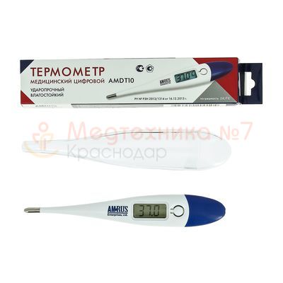 Цифровой термометр Amrus AMDT-10 комплектация
