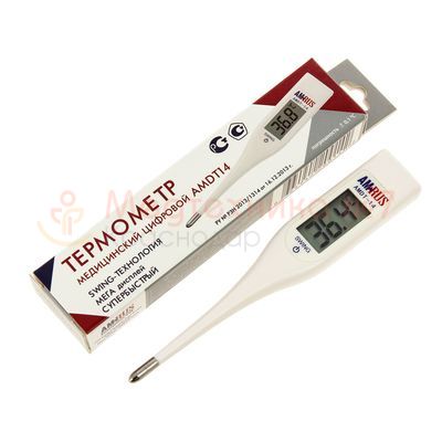 Термометр цифровой Amrus AMDT-14 Swing с коробкой Термометр цифровой Amrus AMDT-14 Swing с коробкой
