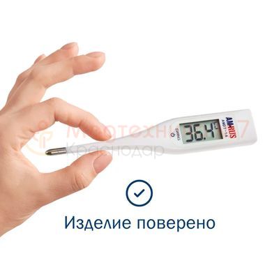 Термометр Amrus AMDT-14 Swing с поверкой Термометр Amrus AMDT-14 Swing с поверкой