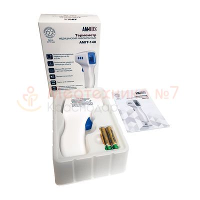 Термометр медицинский инфракрасный Amrus AMIT-140 комплект