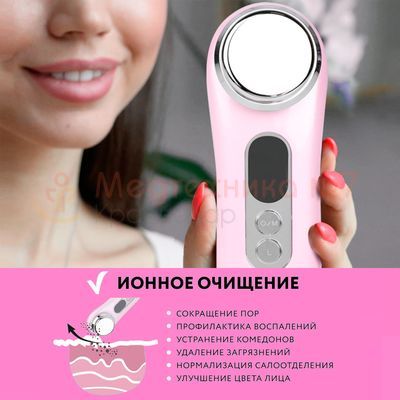 Преимущества функции ионное очищение